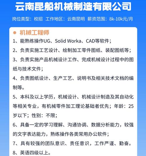 伺服電機(jī)維修招聘，梁溪區(qū)伺服電機(jī)維修工程師招聘